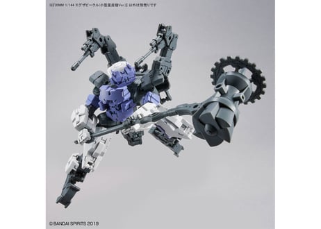 バンダイ 30MM 1/144 エグザビークル(小型量産機Ver.)(EV-11)