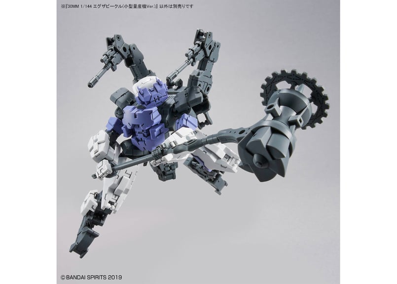 30MM 1/144 エグザビークル(小型量産機))まとめ売り バンダイ 30MM 1/144 エグザビークル(小型量産機Ver.)(EV-11