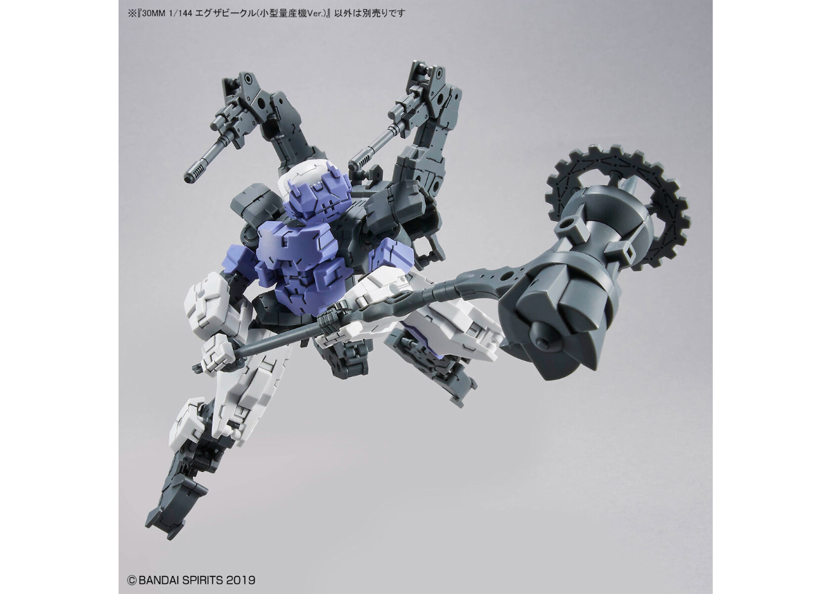 30MM 1/144 エグザビークル(小型量産機))まとめ売り 30MM 1/144 エグザビークル(小型量産機Ver.) | メディオ!情報