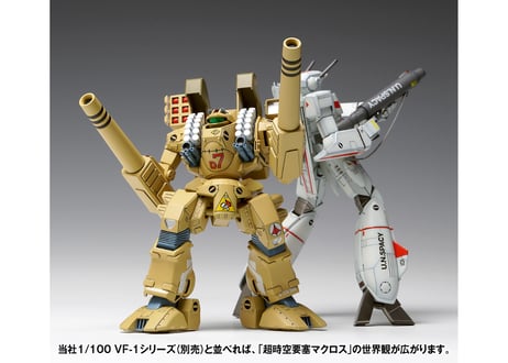 WAVE MBR-04-MkVI トマホーク