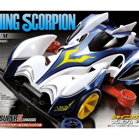 タミヤフルカウルミニ四駆シリーズ | STORES