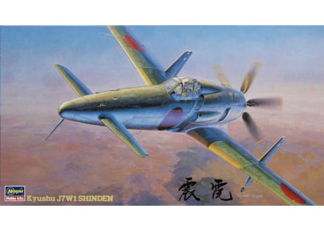 ハセガワ 1/48 航空機 JT22 九州 J7W1 局地戦闘機 震電