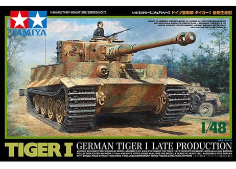 タミヤ 1/48 MM No.75 ドイツ重戦車 タイガーI 後期生産型