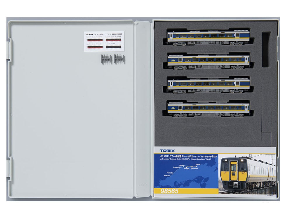 みね（感謝） TOMIX 98565 JR キハ187-10系特急ディーゼルカー(スーパーまつかぜ2号