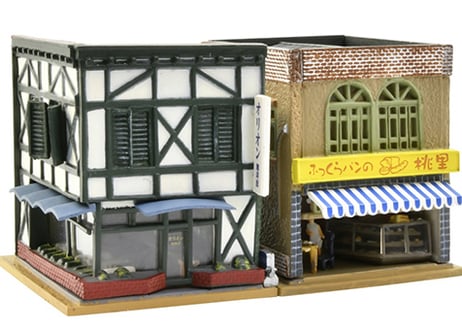 トミーテック 建物コレクション193 喫茶店・パン屋1R
