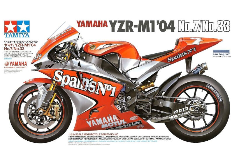 タミヤ 1/12 オートバイ No.100 ヤマハ YZR-M1 '04 No.7/No.33