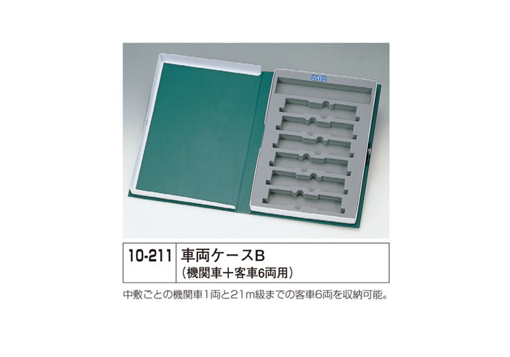 ○日本正規品○ KATO 10-212 車両ケース 電気動客車4両用+モハ111-537 