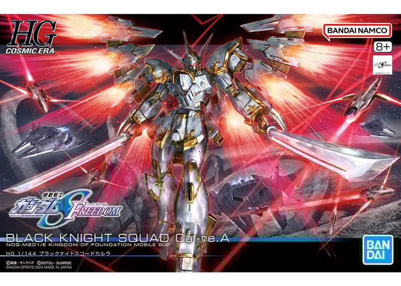 HG ガンプラ 3体セット コスミックイラ HG ガンプラ 3体セット