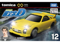 タカラトミー トミカプレミアム unlimited 12 頭文字D RX-7(高橋啓介)