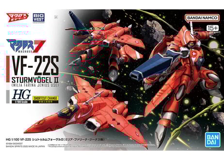 CATEGORY マクロス | ウエサカ模型店