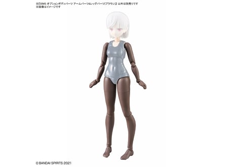 バンダイ 30MS オプションボディパーツ アームパーツ&レッグパーツ[ブラウン](OB-18)