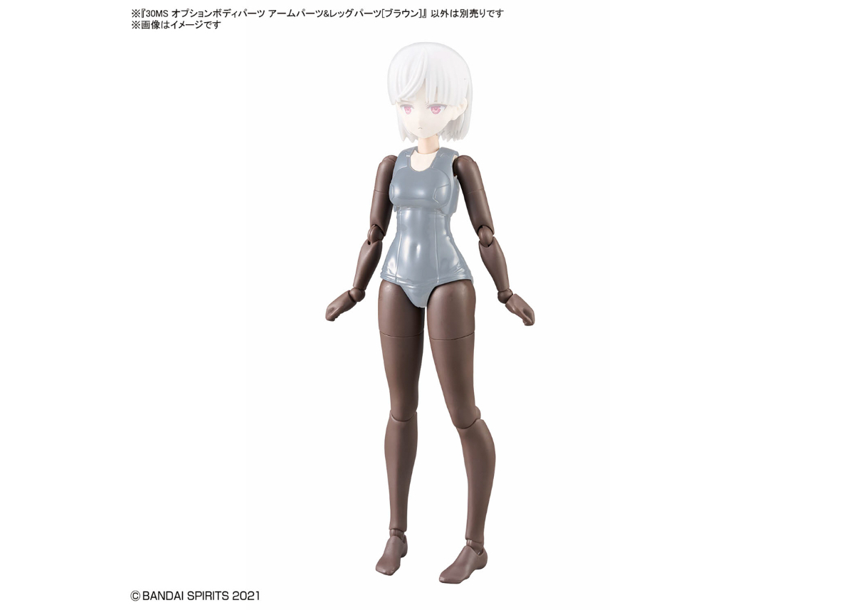 バンダイ 30MS オプションボディパーツ アームパーツ&レッグパーツ