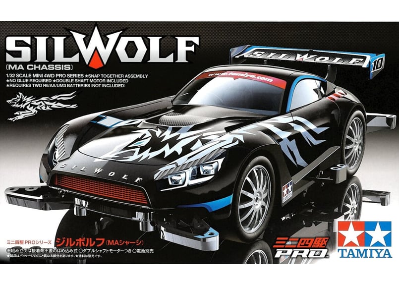 タミヤ　ミニ四駆　ジルボルフ TAMIYA ミニ四駆 ジルボルフ