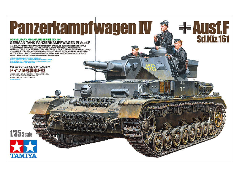 タミヤ 1/35 MM No.374 ドイツIV号戦車F型 | ウエサカ模型店