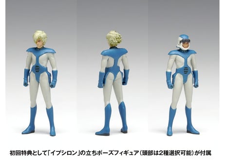 ウェーブ BK-253 1/35 ストライクドッグ［PS版］初回限定版