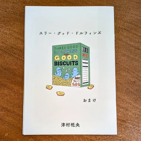 ⭐️値下げしました⭐️かな連綿字典　全11巻セット 蟹ブックス WEB STORE