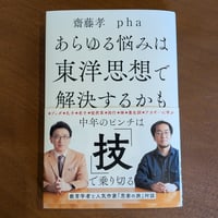 蟹ブックスオリジナルブックカバー | 蟹ブックス WEB STORE