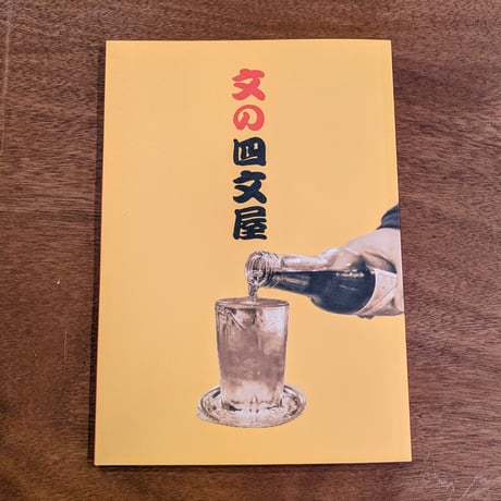 ビジュアル版 日本さかなづくし 全4冊完結セット ビジュアル版 日本さかなづくし 全4冊完結セット 楽天市場
