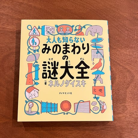 多様なジャンルの書籍セット40冊‼️ 蟹ブックス WEB STORE