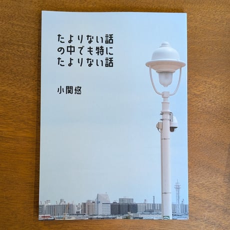 CATEGORY ZINE | 蟹ブックス WEB STORE