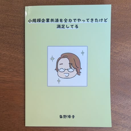 CATEGORY ZINE | 蟹ブックス WEB STORE