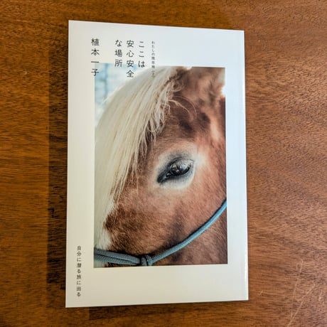 蟹ブックス WEB STORE