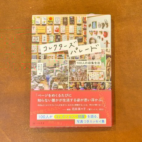 洋書　神道　ヘレン•ハーディカ 洋書 神道 ヘレン•ハーディカ 英文版 神道の神秘 - The Essence