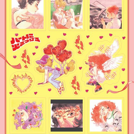 蟹ブックス WEB STORE