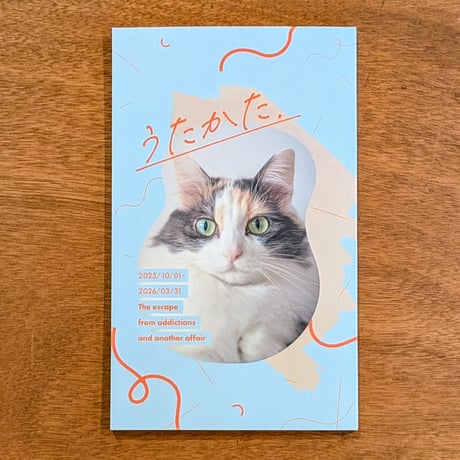 CATEGORY ZINE | 蟹ブックス WEB STORE