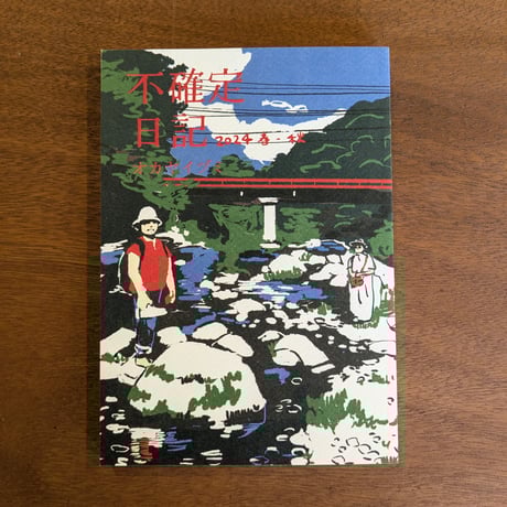 バラ売りOK キリストによる救いの力 まとめ売り20冊