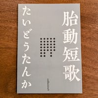 サイン本 2 Z/X Code reunion 2 (ジャンプコミックス) | 藤真 拓哉, 浦畑