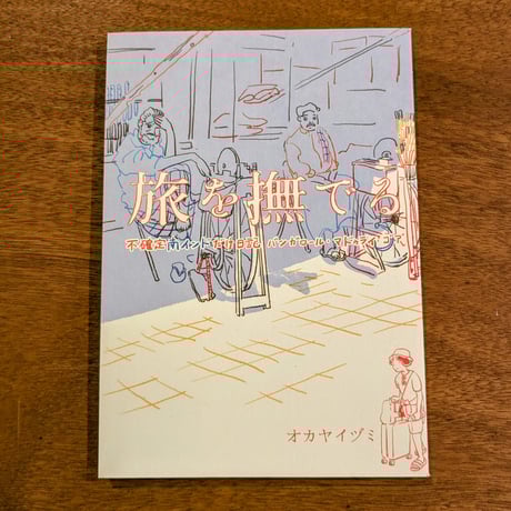 B426s 銅製蟹文鎮 作者不詳 カニ 書鎮 文房具 B426s 銅製蟹文鎮