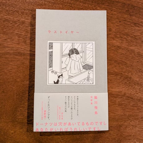 蟹ブックス WEB STORE
