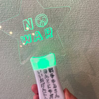 NO WAR ペンライト