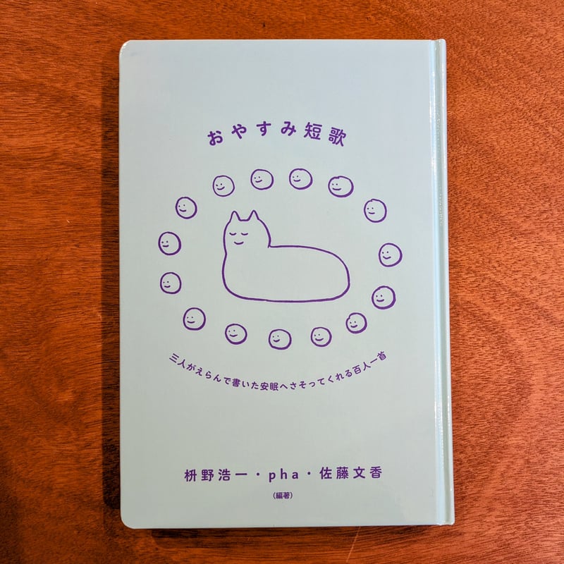 Charlie Watts (RARE!!サイン入り限定絵本送料込み!!) セント・フォース所属タレント 直筆サイン入りグッズの予約受付