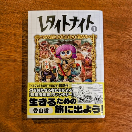 蟹ブックス WEB STORE