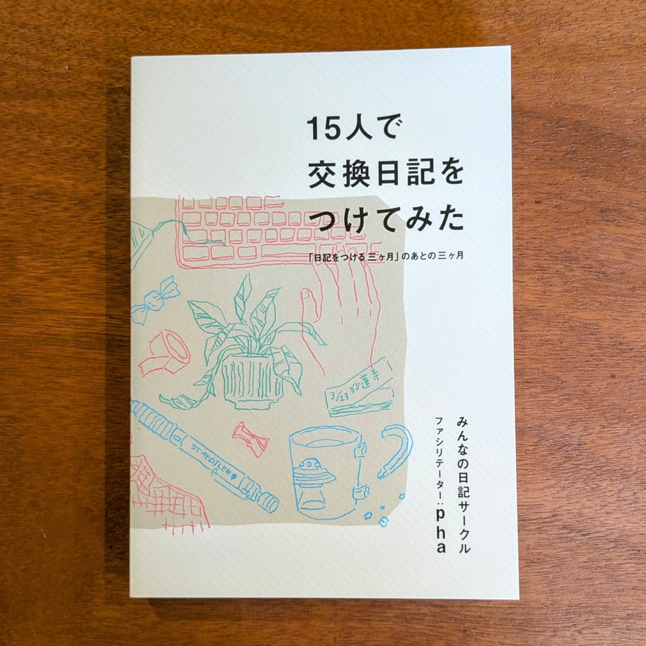 667cf855d37d85002b5e06f3
