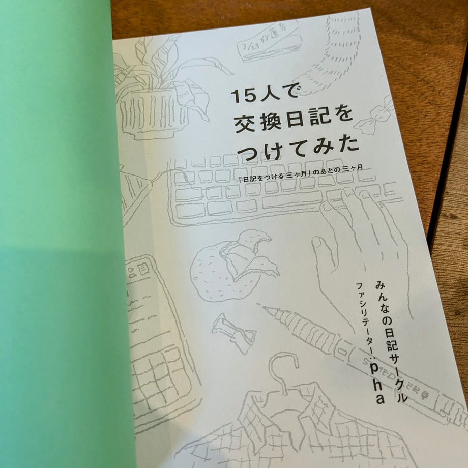 667cf855d37d85002b5e06f3