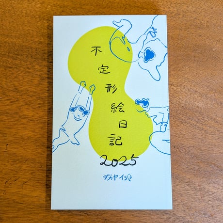 CATEGORY ZINE | 蟹ブックス WEB STORE