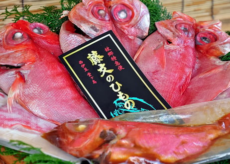 伊豆金目鯛・豪快まんぷくセット