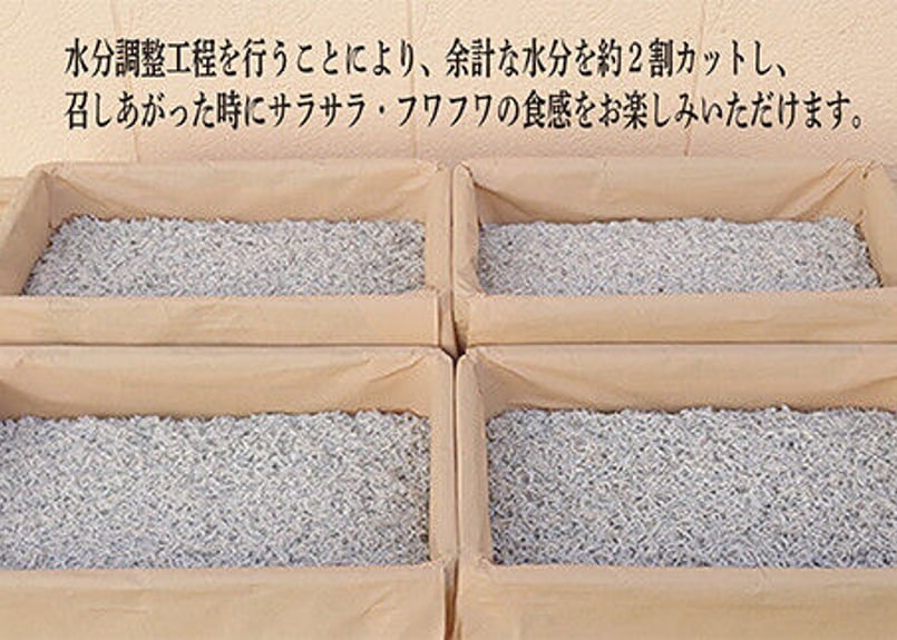 しらす•*¨*•.¸♬︎ 釜揚げ しらす300g＆桜えび セット 250g 静岡・駿河湾産 ギフト
