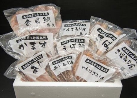 二人前セット