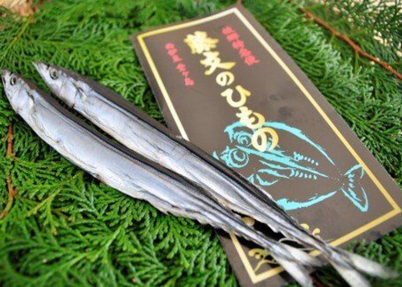 キリンのひもの 西風ひものセット | 藤文オンラインショップ