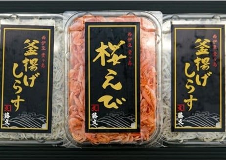 桜エビ・しらすセット