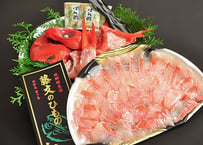 金目鯛しゃぶしゃぶセット