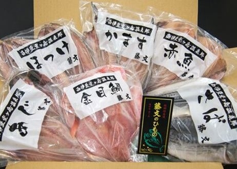 びっくり規格外セット