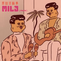 橇 / 原田茶飯事（CD） | 原田茶飯事WEB SHOP