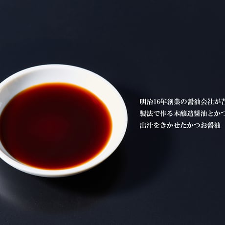 （常温商品）富士甚かつお醤油 500ml  12本 1ケース【送料無料】