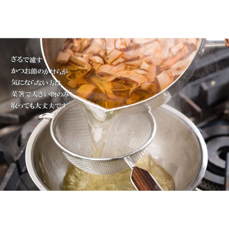 （常温商品）荒削り 125g