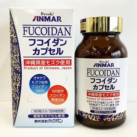 フコイダンカプセル180粒(約1ヶ月分)